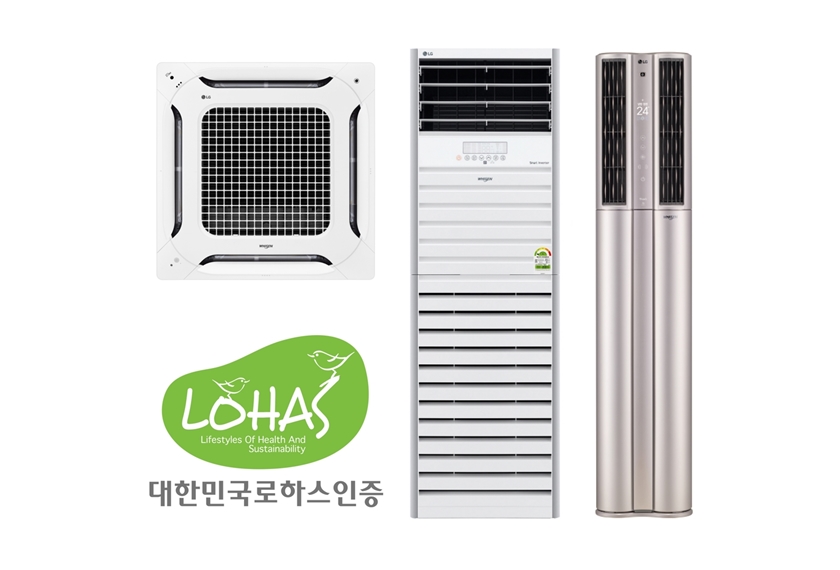 LG 휘센 가정용·상업용 에어컨, 업계 최초 로하스(LOHAS) 인증 획득