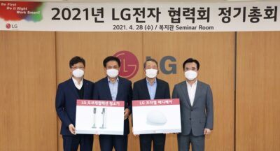 LG전자가 28일 경남 창원시 창원R&D센터에서 ‘LG전자 협력회 정기총회’를 열고 협력사 대표들에게 지난해 노고에 감사의 뜻을 전했다. 협력사 대표들과 LG전자 SCM/구매경영센터장 이시용 전무(오른쪽 첫 번째) 등이 기념촬영을 하고 있다.