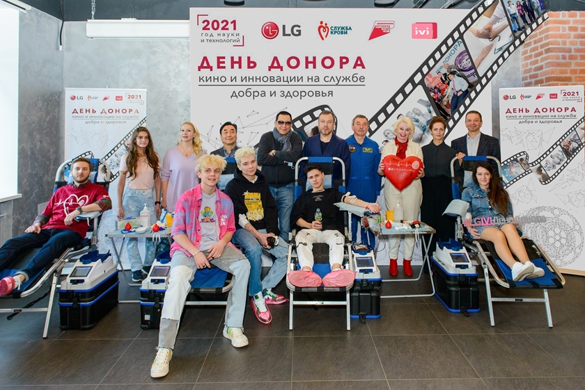 LG전자가 최근 러시아 모스크바에서 헌혈의 중요성을 널리 알리기 위한 ‘Life is Good’ 캠페인을 펼쳤다. 이번 캠페인에는 러시아 시민들과 작가, 우주 비행사, 배우 등 현지 인플루언서들이 헌혈에 동참했다.