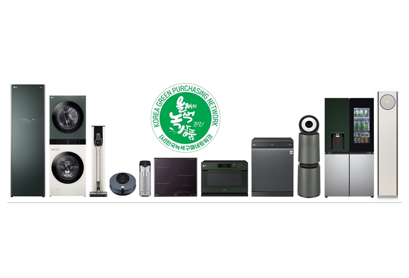 '2021 올해의 녹색상품'에 선정된 LG전자 제품. 왼쪽부터 트롬 스타일러, 트롬 워시타워,  코드제로 A9S, 코드제로 M9, 퓨리케어 상하좌우 정수기, 디오스 인덕션 전기레인지, 디오스 광파오븐,  디오스 식기세척기 스팀, 퓨리케어 360° 공기청정기 알파, 디오스 얼음정수기냉장고 오브제컬렉션,  휘센 타워 에어컨  
