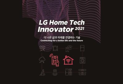 'LG 홈 테크 이노베이터' 경진대회 포스터.