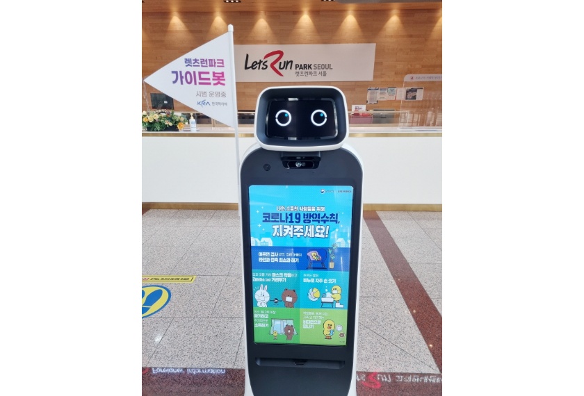 LG전자가 한국마사회’와 협력해 5일부터 경기도 과천시에 위치한 서울경마공원에  ‘LG 클로이 가이드봇’을 운영한다. 