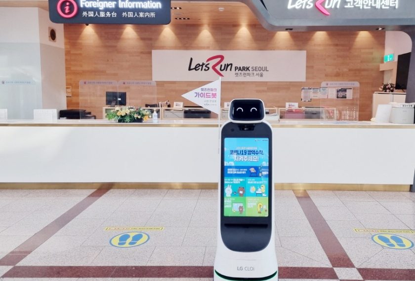 ‘LG 클로이 가이드봇’은 서울경마공원에서 방문객들을 맞이하고, 주요시설 안내를 해주는 역할을 맡는다.