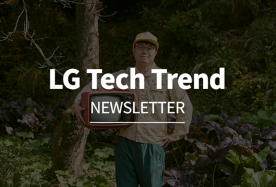 LG Tech Trend(NEWSLETTER) - 배추 밭에서 금성사 TV를 들고 있는 샤과쌤
