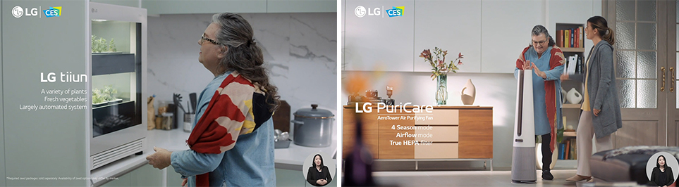 고객의 라이프스타일에 맞춰 다양한 LG 가전제품별 설정, 스마트 기능을 제공하는 LG ThinQ 앱