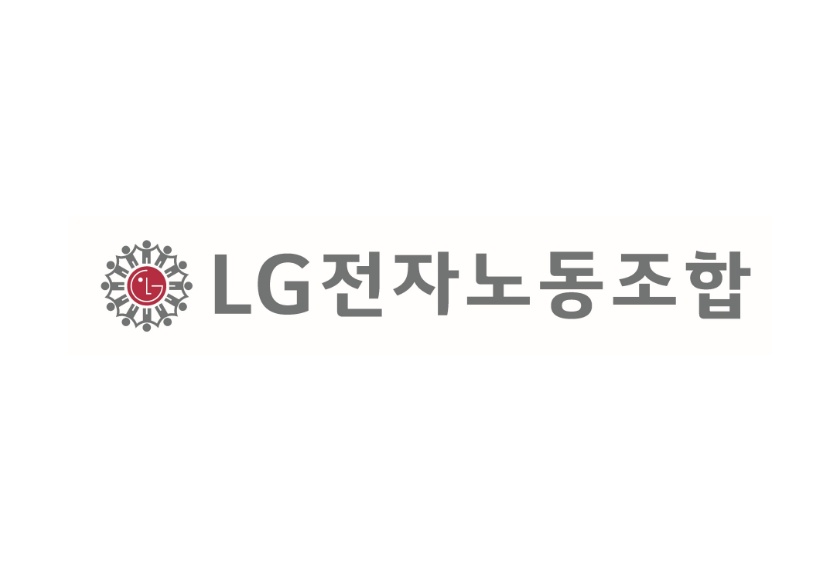 LG전자노동조합 로고 이미지.