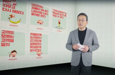 3일 조주완 CEO와 임직원들이 온라인에서 실시간으로 새로운 조직문화의 방향성과 실천 방안을 놓고 격의없이 소통하는 ‘REINVENT Day’에서 조주완 CEO가 ‘REINVENT LG전자’를 소개하고 있다.