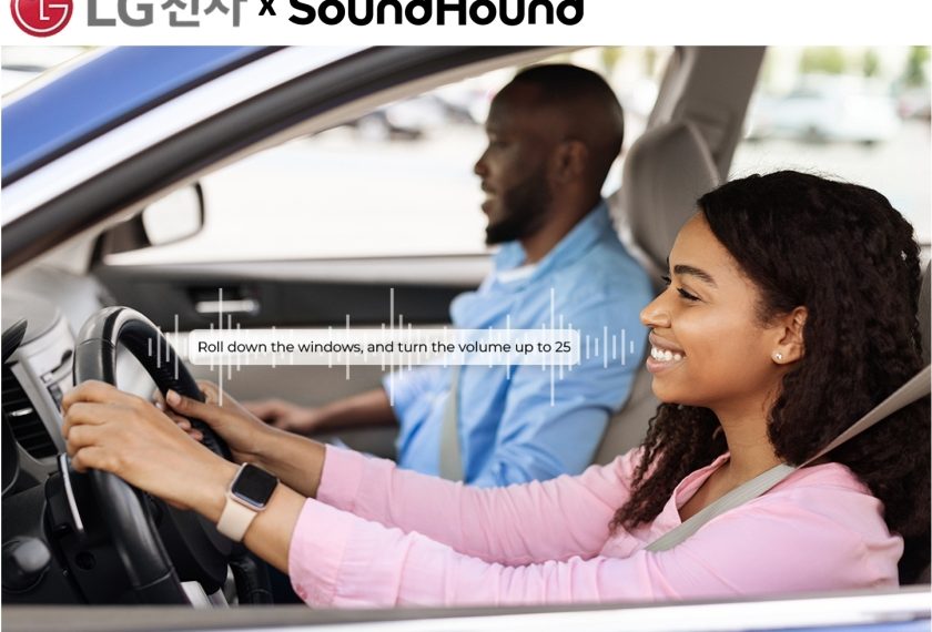 LG전자가 미국 AI 음성인식 솔루션업체인 사운드하운드(Soundhound)와 손잡고 차량용 인포테인먼트 시스템에 적용할 음성인식 솔루션을 강화한다. 양사가 공동개발하는 AI 음성인식 솔루션의 컨셉 사진