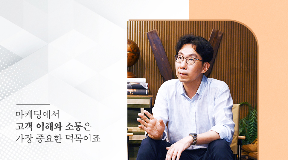 LG 룸앤TV 마케팅 담당 김한철 책임