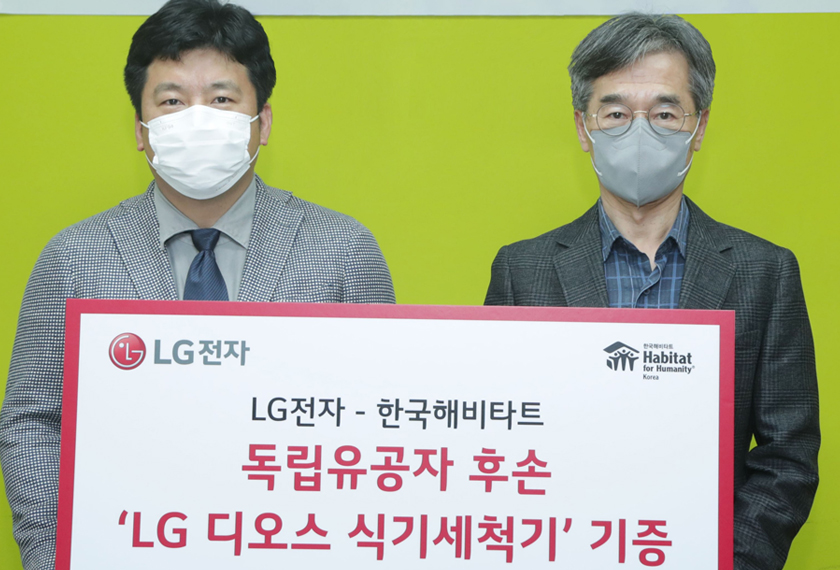 LG전자, 독립유공자 후손 위해 ‘디오스 식기세척기’ 기부