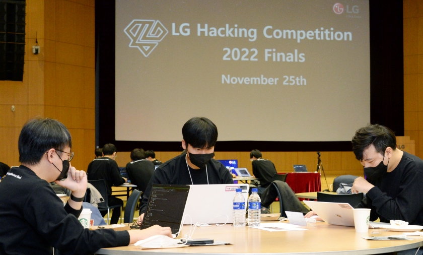 LG전자, 첫 모의 해킹대회 개최 “가전·전장 등 사이버보안 역량 강화”