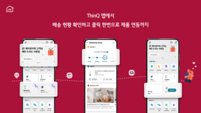 LG전자가 8일 ‘LG 씽큐’ 앱에 ▲고객이 구매한 제품의 실시간 배송상황 및 사용팁 등을 보여주는 ‘온보딩(On-Boarding)’ 서비스 ▲배송완료 후 LG 씽큐 앱에서 클릭 한번으로 제품을 앱에 연동하는 ‘간편추가’ 서비스를 추가했다. 이 서비스는 고객들의 니즈와 페인포인트(Pain Point)를 고려한 고객경험 혁신의 결과다. ThinQ 앱에서 배송 현황 확인하고 클릭 한번으로 제품 연동까지