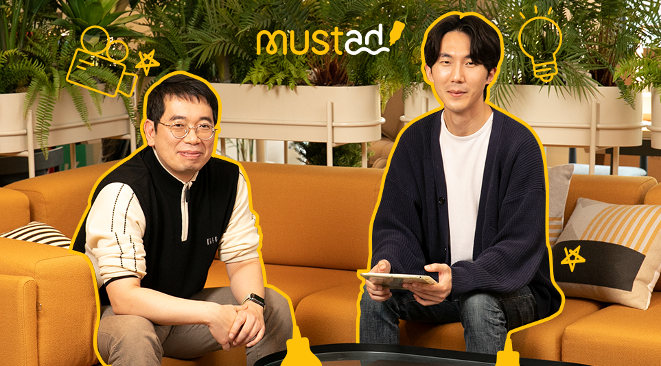 자영업 사장님들을 위한 광고홍보 앱 서비스 <머스타드>를 소개합니다.