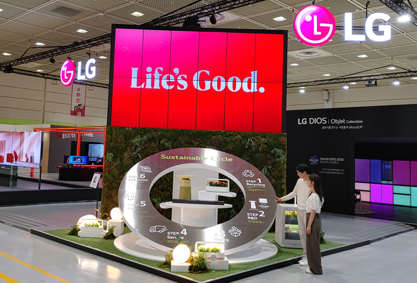 19일부터 3일간 서울 코엑스에서 열리는 월드IT쇼 2023에서 관람객들이 LG 틔운 미니, LG 사운드바, 퓨리케어 에어로퍼니처 등 재활용 플라스틱을 사용한 친환경 제품들을 체험하고 있다.