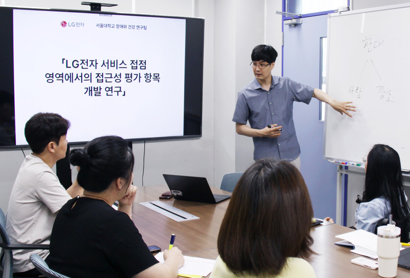 LG전자가 서울대학교와 함께 장애인 고객 '서비스 접근성' 평가를 진행한다. 사진은 서울대학교 내 연구실에서 LG전자 담당자와 '장애와 건강' 연구팀이 장애인 접근성 평가에 대해 논의하고 있는 모습.