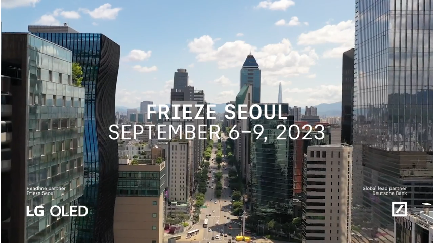 9월 6일부터 나흘간 서울 코엑스에서 개최되는 프리즈 서울(Frieze Seoul) | 출처: FRIEZE
