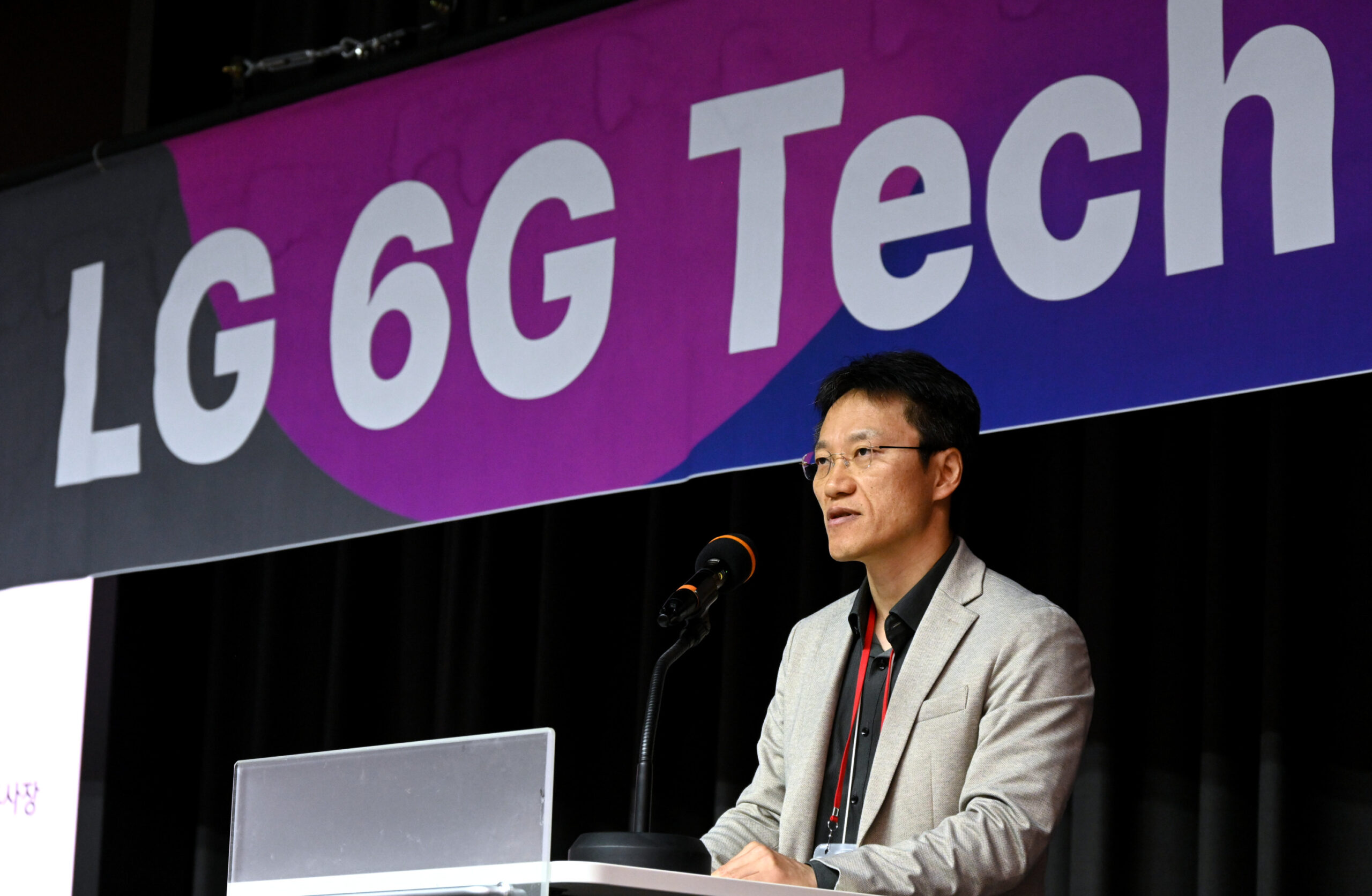LG전자-LG유플러스, ‘6G 테크 페스타’에서 연설중인 임직원
