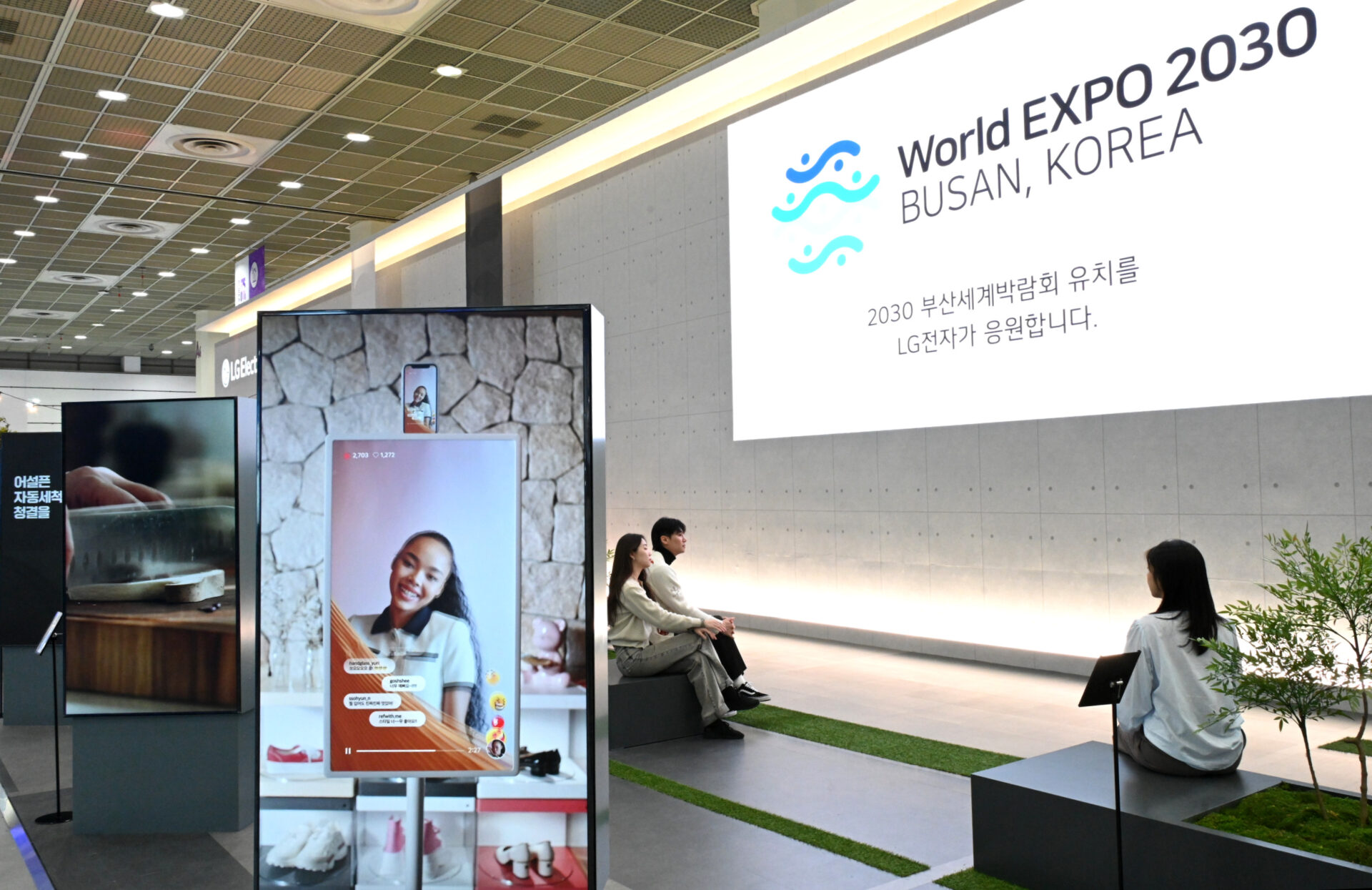 24일부터 나흘간 서울 코엑스에서 열리는 제54회 한국전자전에서 LG전자가 '2030 부산세계박람회’ 유치를 기원하는 홍보영상을 상영하고 있다.
