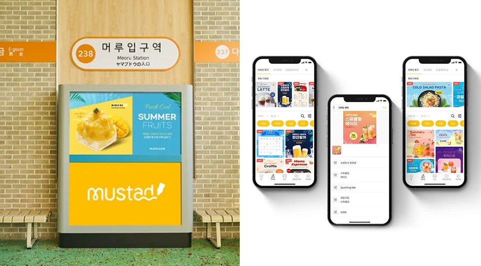 엑스플라이어의 머스타드 앱 지하철 광고(좌)와 앱에서 쉽게 제작 가능한 광고 디자인(우)