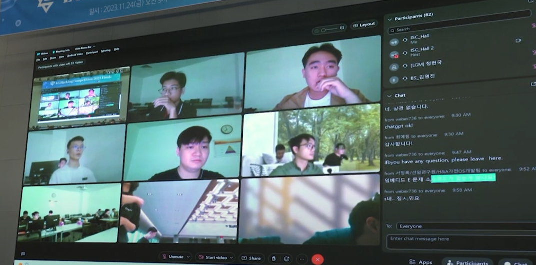 온라인으로 LG 해킹대회의 문제풀이에 열중 중인 LG전자 베트남 법인의 전장소프트웨어 개발자들

