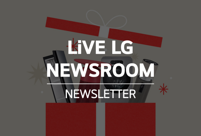 빨간색 선물상자 안에 담긴 LG전자의 다양한 융복합가전. 왼쪽부터 LG전자 스타일러, 퓨리케어 에어로퍼니처, 워시콤보, 에어로타워. LiVE LG NEWSROOM NEWSLETTER