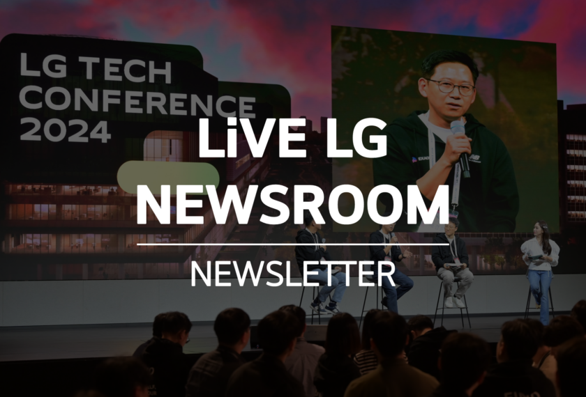 임직원과 함께하는 Tech Leader Talk 세션. 중앙에 LiVE LG NEWSROOM NEWSLETTER 이라고 적혀있다