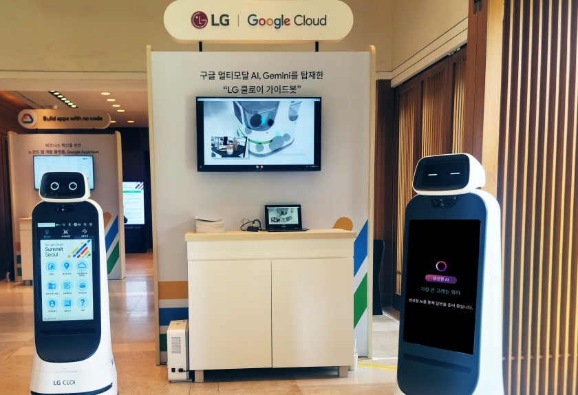 구글의 생성형 AI로 언어 능력을 강화한 LG 클로이 가이드봇.