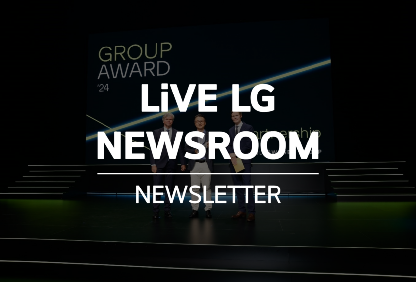 ‘폭스바겐그룹 어워드(Volkswagen Group Award) 2024’에서 파트너십 부문을 수상한 LG전자 VS사업본부장 은석현 부사장(앞줄 가운데). 중앙에 LiVE LG NEWSROOM NEWSLETTER 라고 적혀있다.