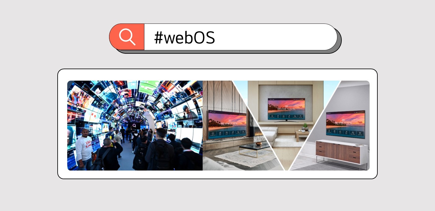 스마트모니터, 사이니지 등 webOS의 생태계를 확장한 LG전자. 검색창에 #webOS라고 적혀있다