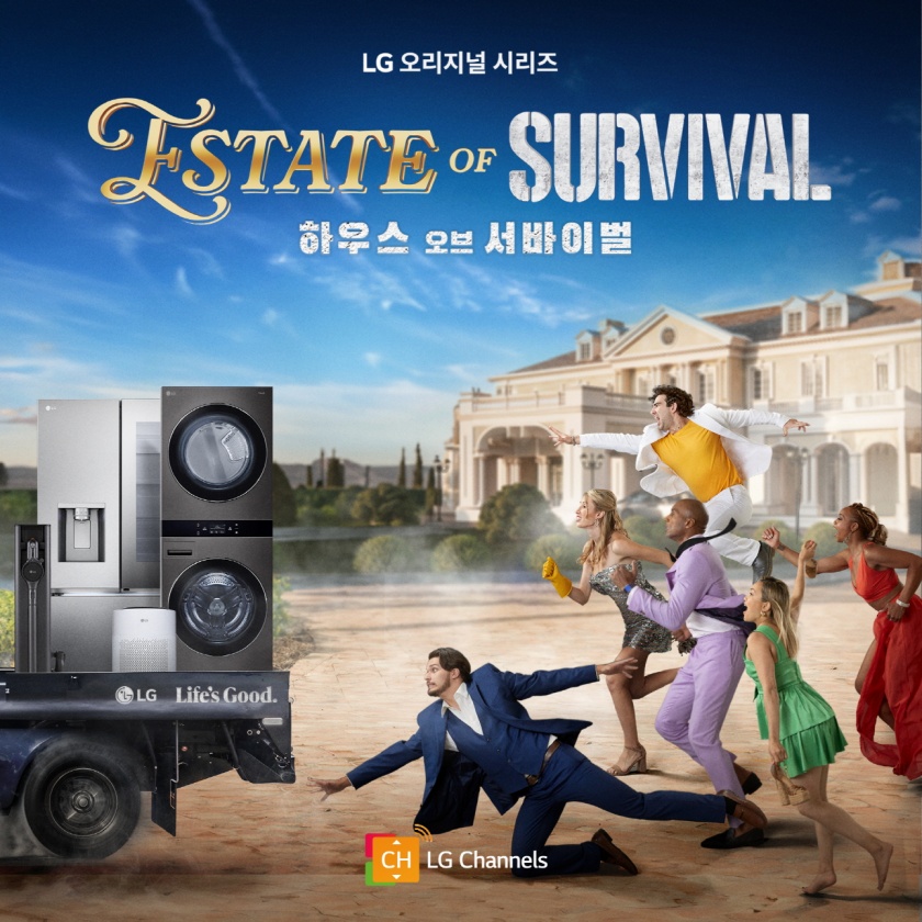 LG 오리지널 콘텐츠인 하우스 오브 서바이벌 포스터. Estate of Survival