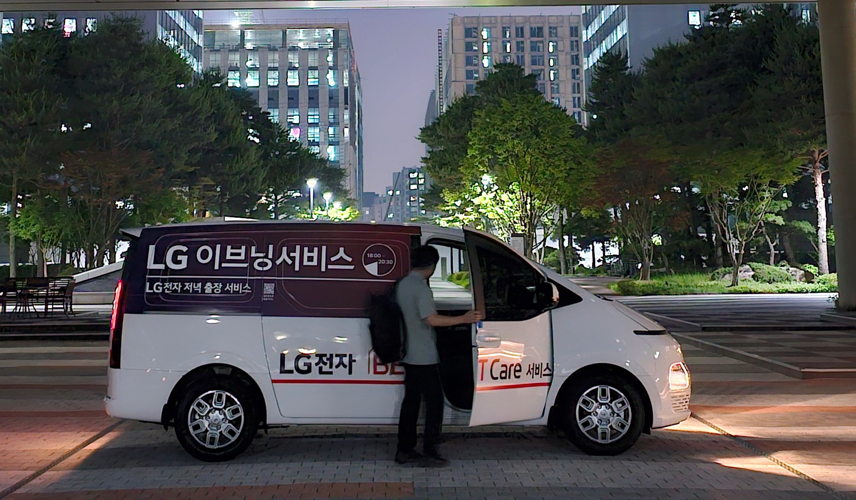 고객이 원하는 시간에 서비스를 제공하는 LG전자의 야간 출장 서비스 ‘LG 이브닝 서비스’