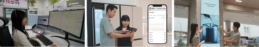 (좌측부터 순서대로) LG전자의 ‘AI 상담 어시스트’, ‘LG 스마트 체크’, ‘가전케어 서비스’