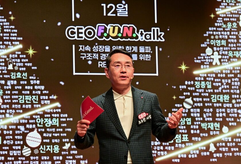 LG전자 조주완 CEO가 올해를 마무리하는 CEO F.U.N. Talk을 열고, 구성원들에게 2025년 사업전략 방향을 상세히 공유했다.