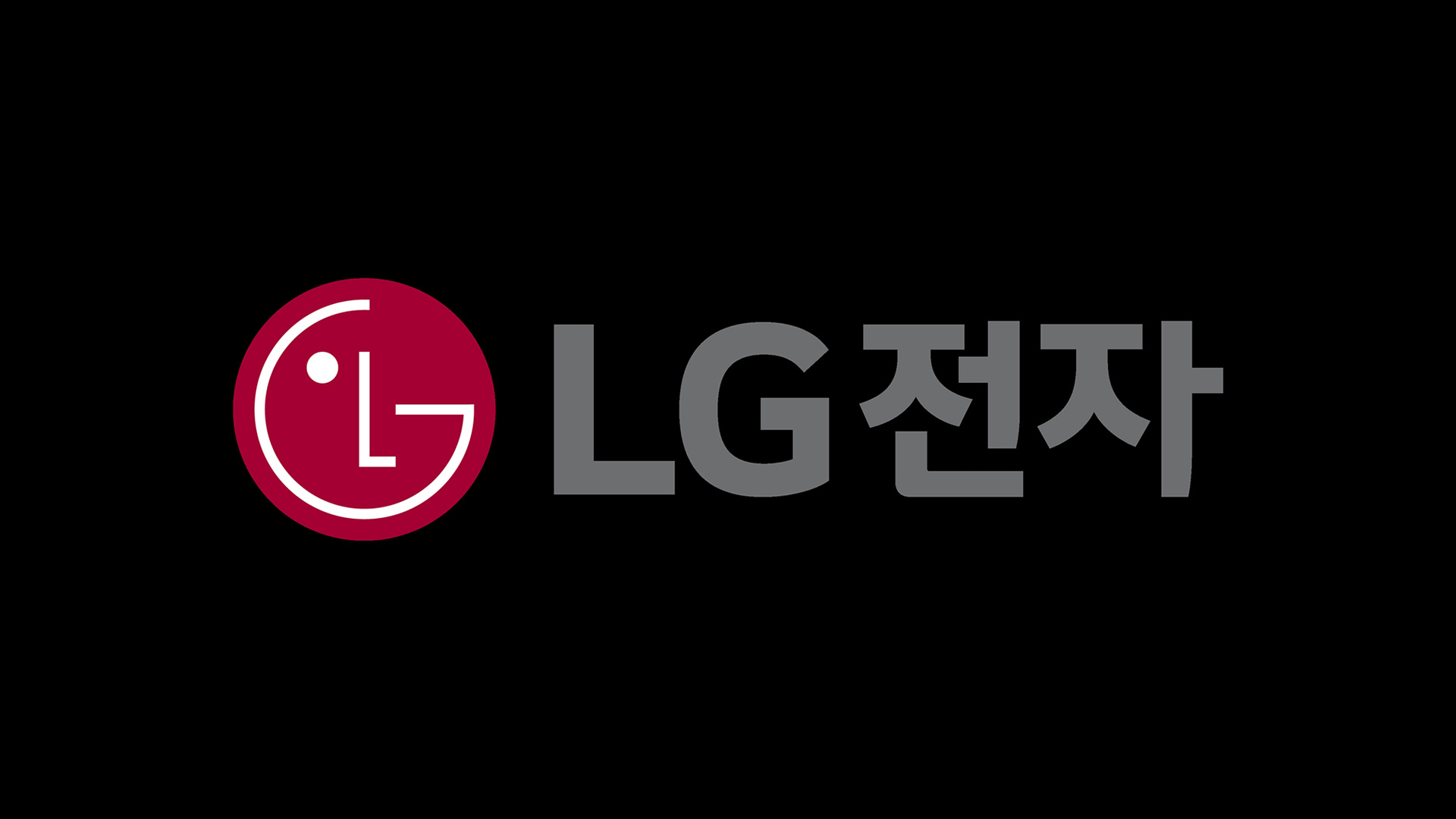 LG전자