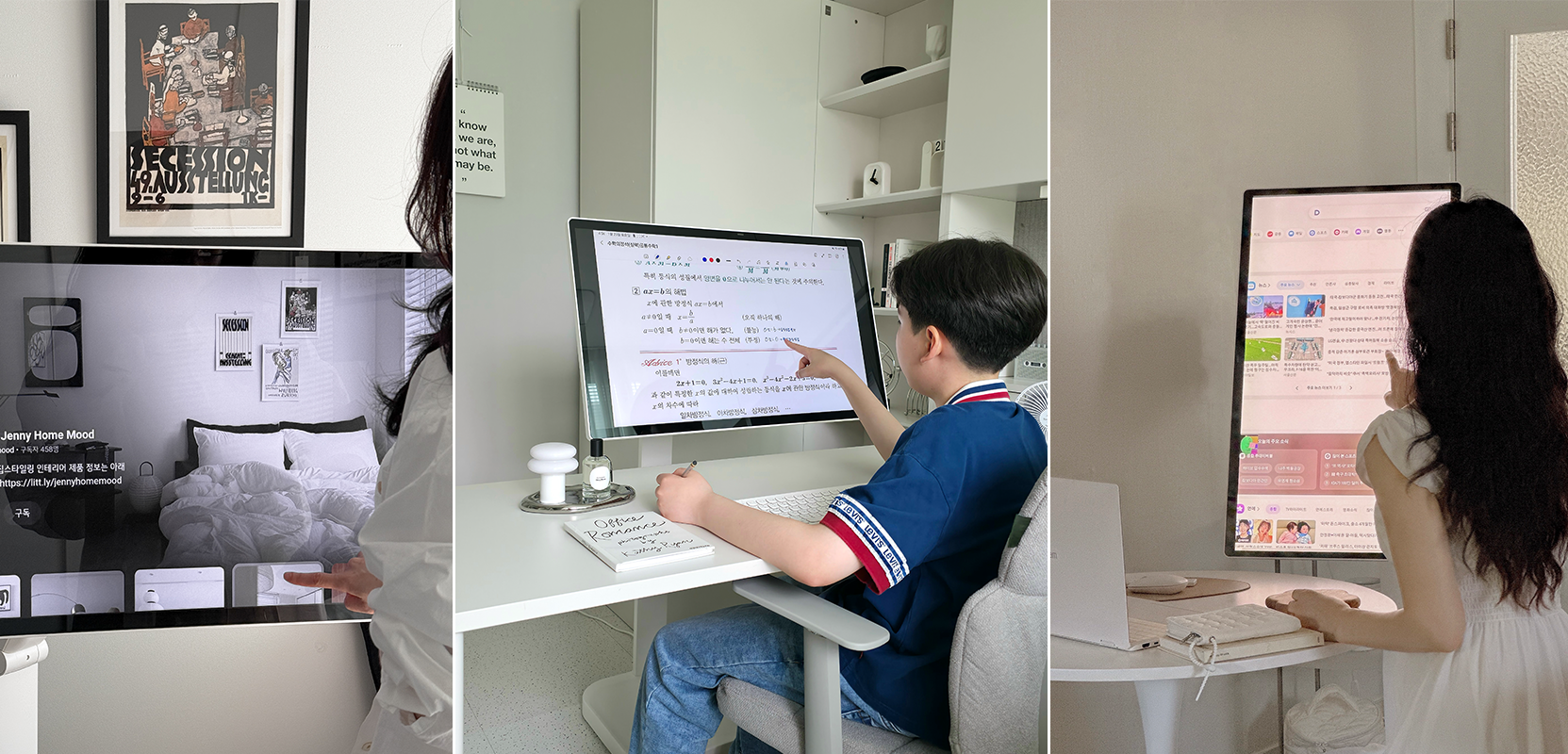 세 장면이 이어진 이미지다. 왼쪽은 TV 화면에 침실이 비치고 한 여성이 화면을 가리키고 있다. 가운데는 책상 앞에서 소년이 모니터에 펜으로 글씨를 쓰고 있다. 오른쪽은 한 여성이 세로로 세운 모니터 앞에서 웹페이지를 터치하고 있다.