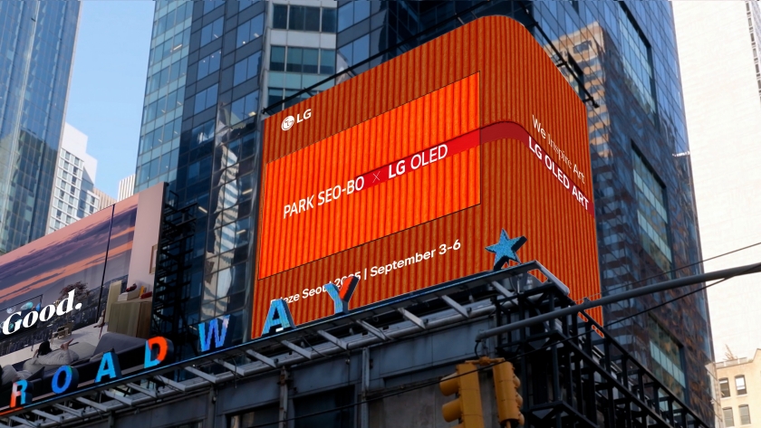 뉴욕 타임스스퀘어에 위치한 대형 전광판에서 예고 영상을 상영하고 있는 모습.