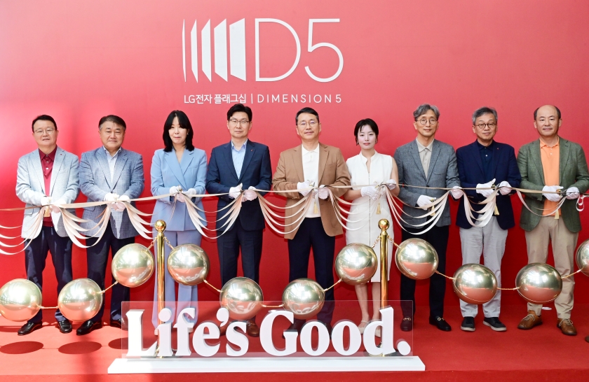 21일 'LG전자 플래그십 D5' 오픈식을 진행했다.