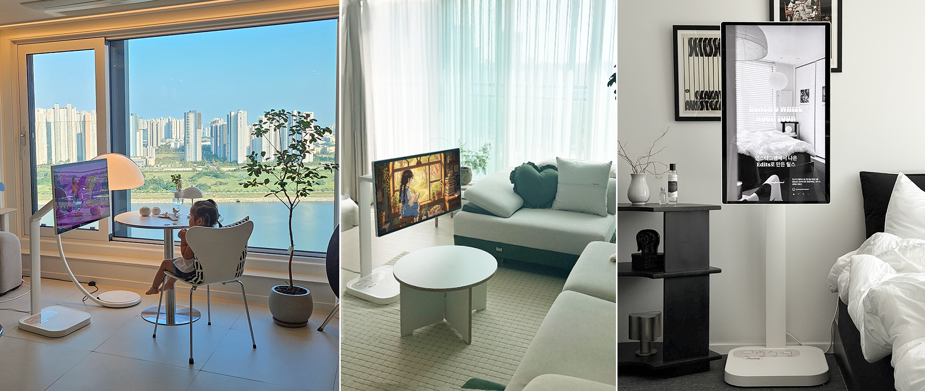 세 장면으로 구성된 이미지다. 왼쪽은 큰 창가 앞에서 아이가 식탁에 앉아 모니터를 보는 모습, 가운데는 거실 소파 앞에 애니메이션이 재생되는 모니터, 오른쪽은 침실에 세로로 세운 모니터가 서 있는 모습이다.
