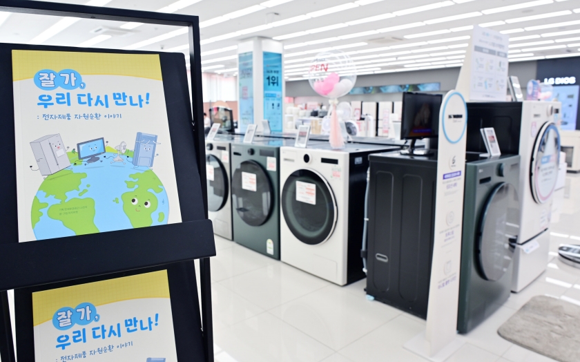 LG전자 베스트샵 강서본점에 도서가 비치된 모습.