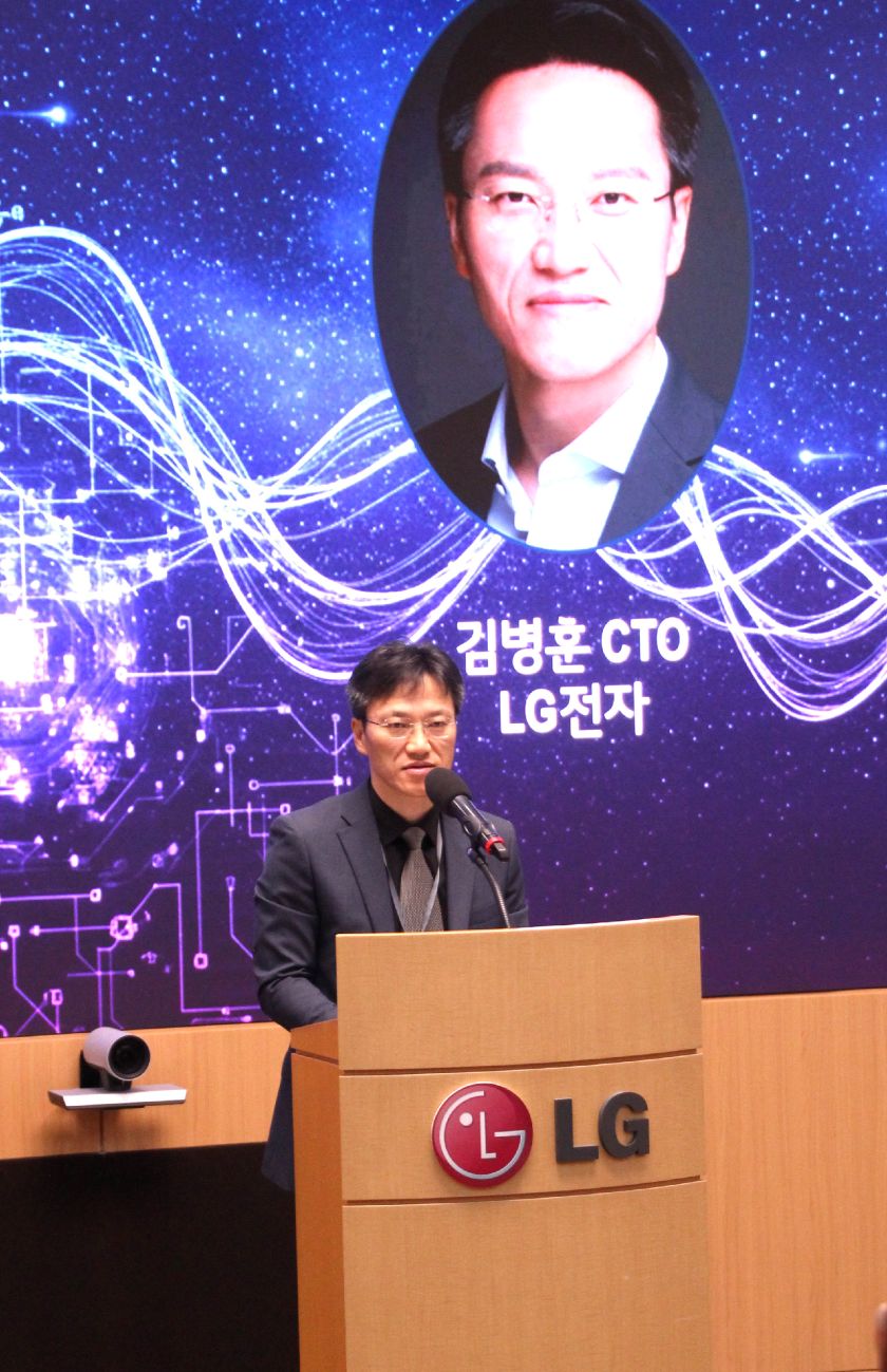 LG전자가 24일 LG전자 서초R&D캠퍼스에서 한국과학기술원(KAIST), 한국표준과학원(KRISS)와 함께 개최한 'Future 2030 서밋'에서 LG전자 CTO 김병훈 부사장이 환영사를 하고 있다.