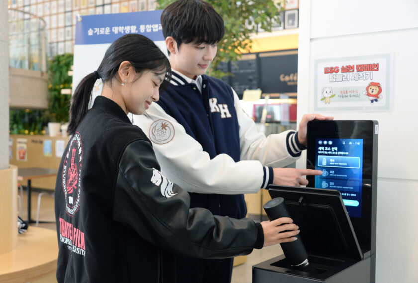 경희대학교 국제캠퍼스 학생이 마이컵을 사용하는 모습