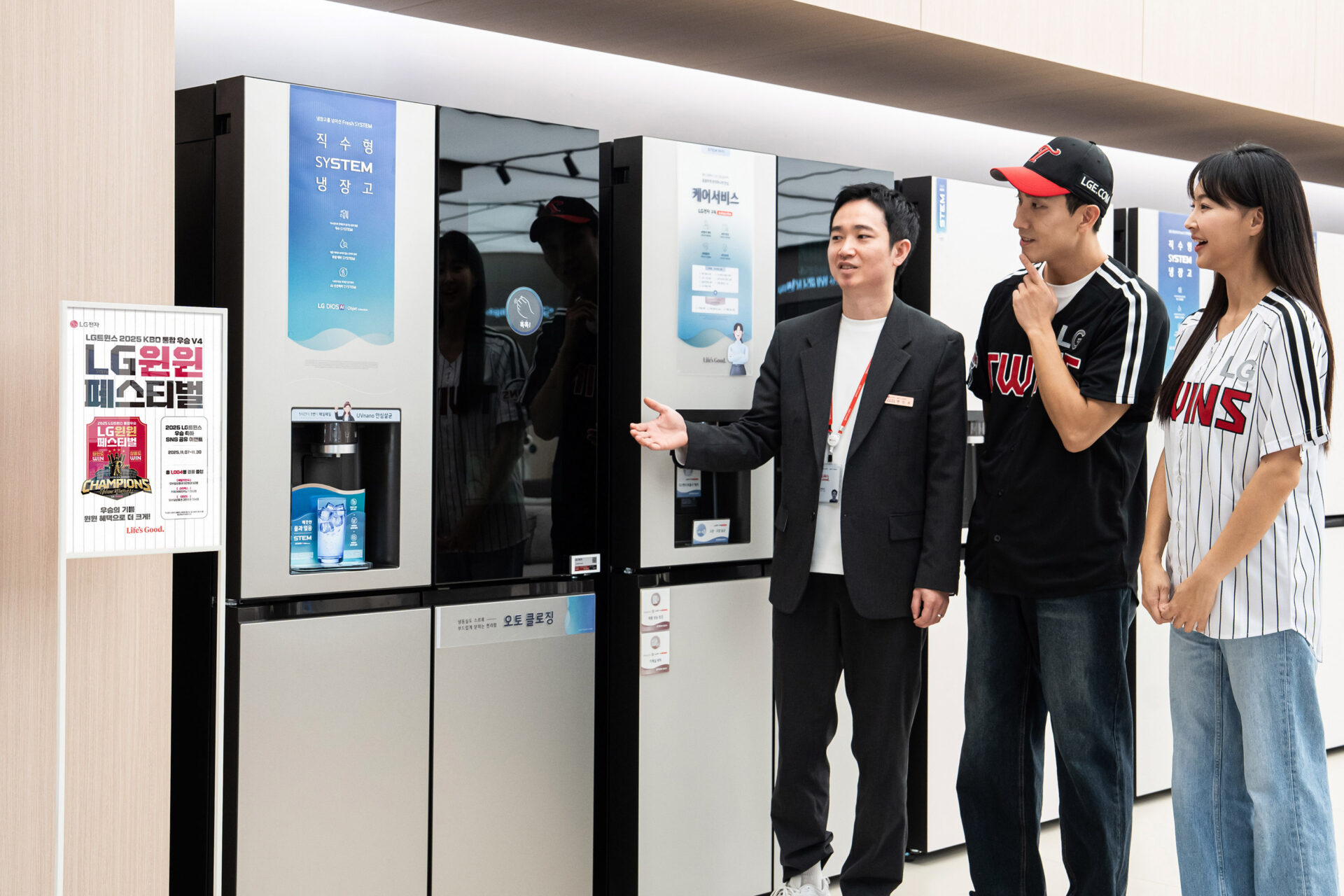 LG전자가 LG트윈스의 2025년 한국시리즈 통합 우승을 기념해 7일부터 16일까지 전국 LG전자 베스트샵과 온라인브랜드샵(LGE.COM)에서 고객 감사 이벤트를 진행한다.