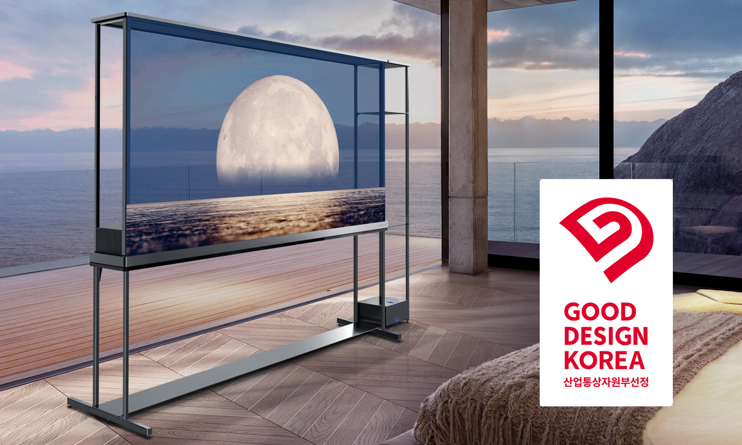 최고상인 대통령상을 받은 세계 최초 투명·무선 TV 'LG 시그니처 올레드 T'