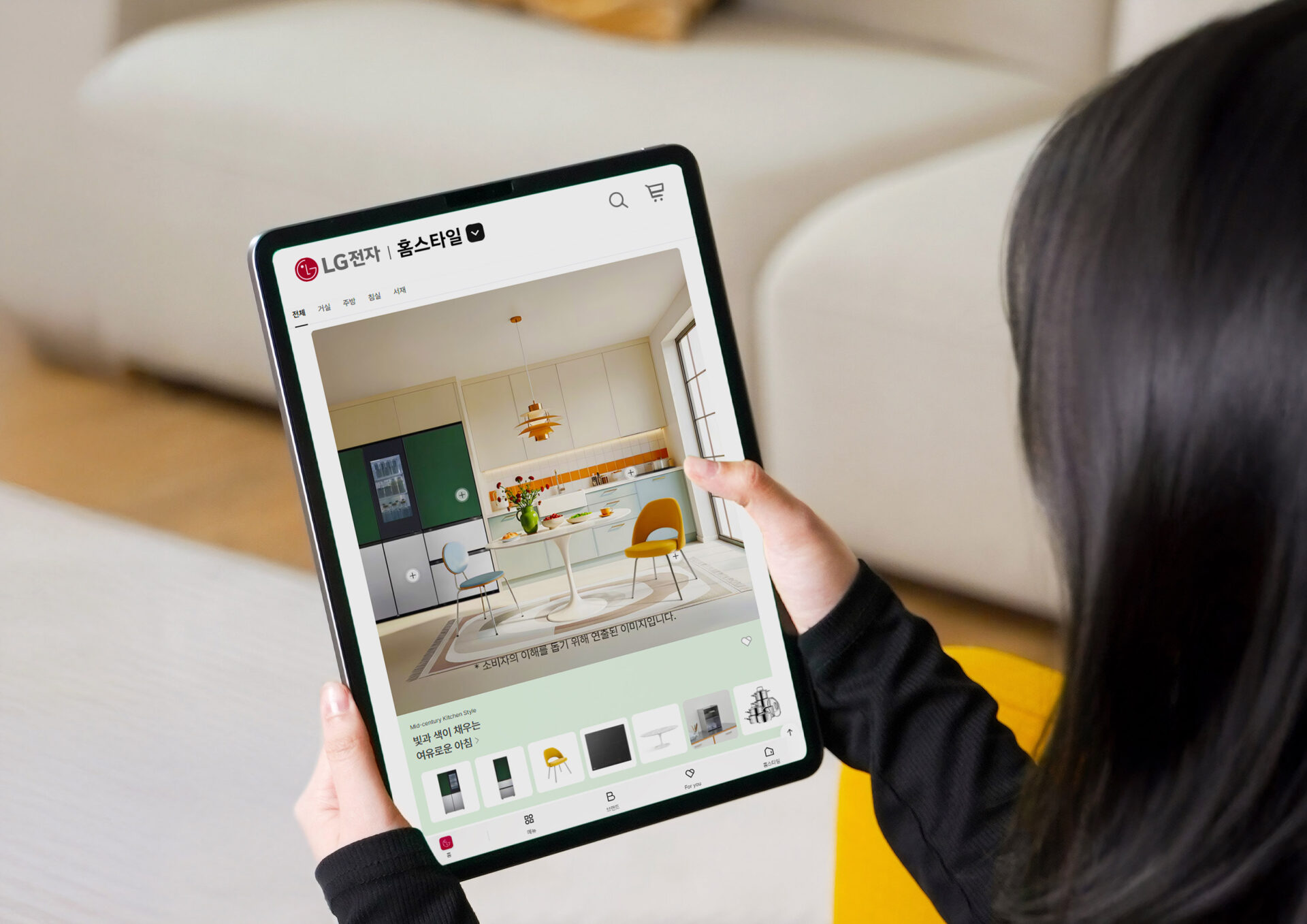 LG전자가 온라인브랜드샵(LGE.COM)에 가전과 어울리는 리빙 제품과 인테리어를 제안하는 ‘홈스타일(Home Style)’ 서비스를 오픈했다. 고객은 홈스타일을 통해 가전뿐 아니라 가구, 조명, 주방∙생활용품 등을 함께 구매하고 홈스타일리스트의 1대1 맞춤 컨설팅을 받을 수 있다.