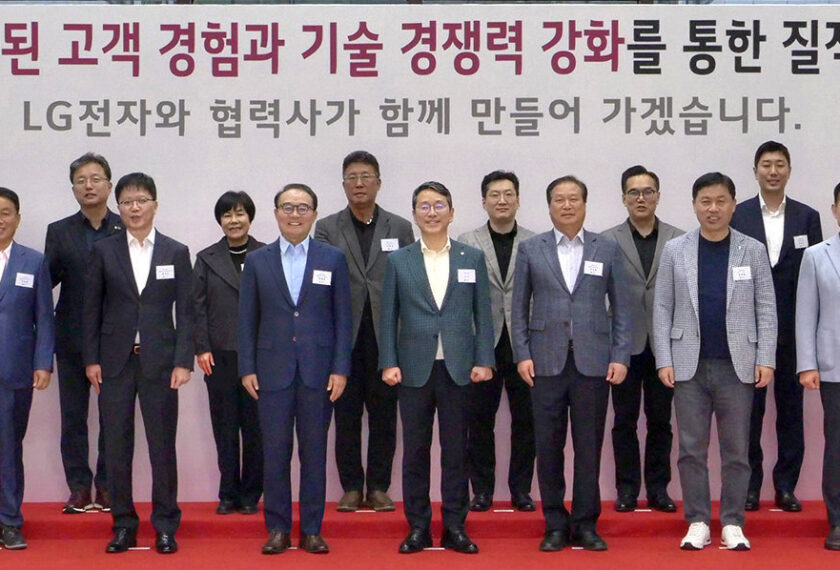 LG전자 조주완 CEO와 각 사업본부장 등 경영진이 7일 경기도 평택 LG디지털파크에서 83개 협력사 대표들과 만나 동반성장 방안을 논의했다.