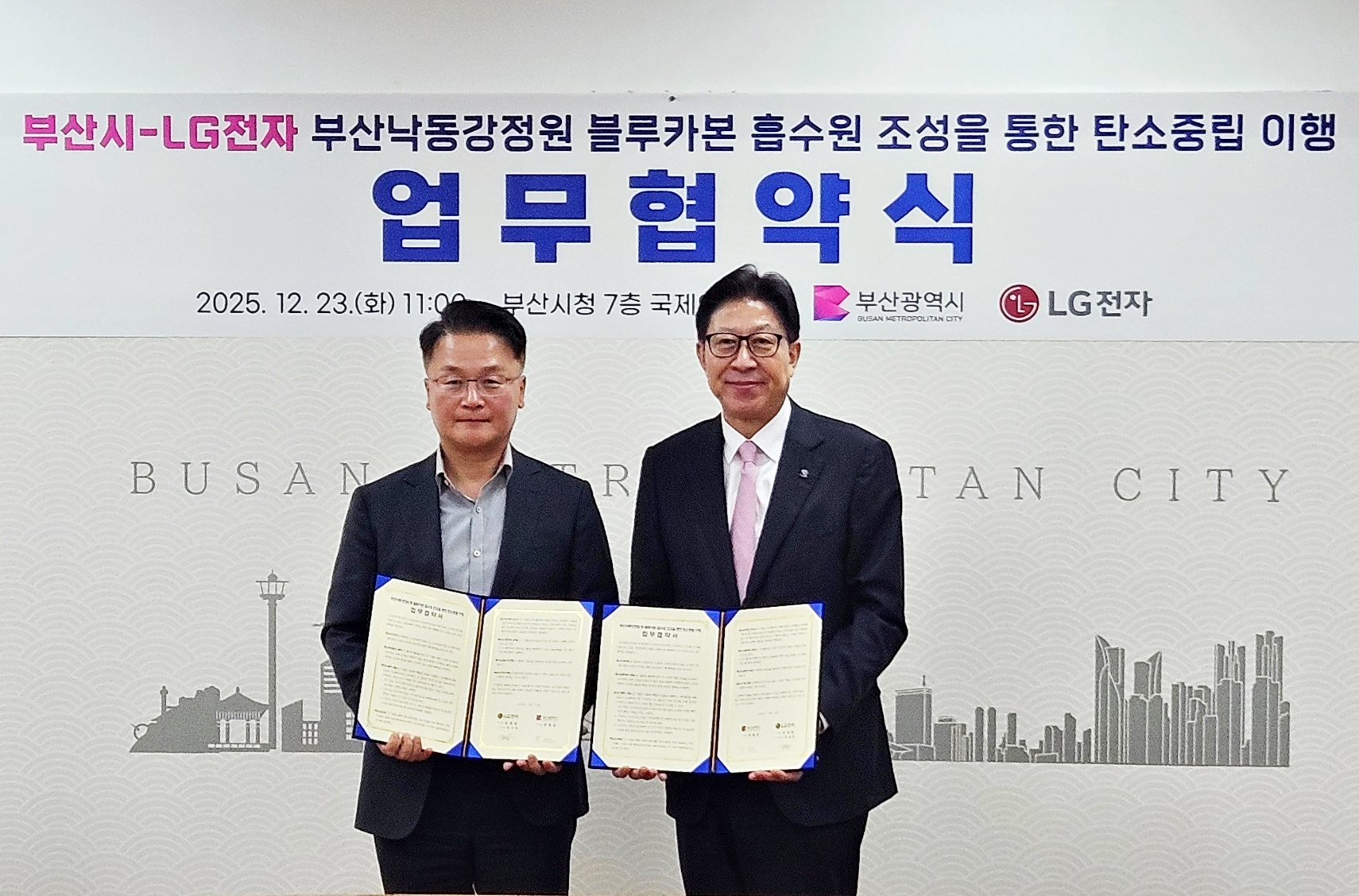 LG전자는 23일 부산광역시 부산시청에서 부산광역시와 ‘블루카본 생태계 조성과 보전을 통한 탄소중립 이행 업무협약(MOU)’을 체결했다. 협약식에서 기념 사진을 촬영하는 LG전자 빌트인쿠킹솔루션사업부장 최성봉 전무(왼쪽)와 부산광역시 박형준 시장.
