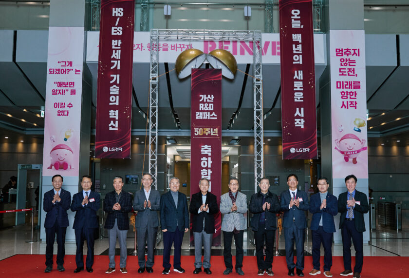 (왼쪽부터) 오세기 ES연구소장, 김민수 서울대 교수, 이감규 前부사장, 송대현 前사장, 이영하 前사장, 김쌍수 前부회장, 신문범 前사장, 전시문 前부사장, 최경민 부산대 교수, 이현욱 HS연구센터장, 이재선 유니스트 교수