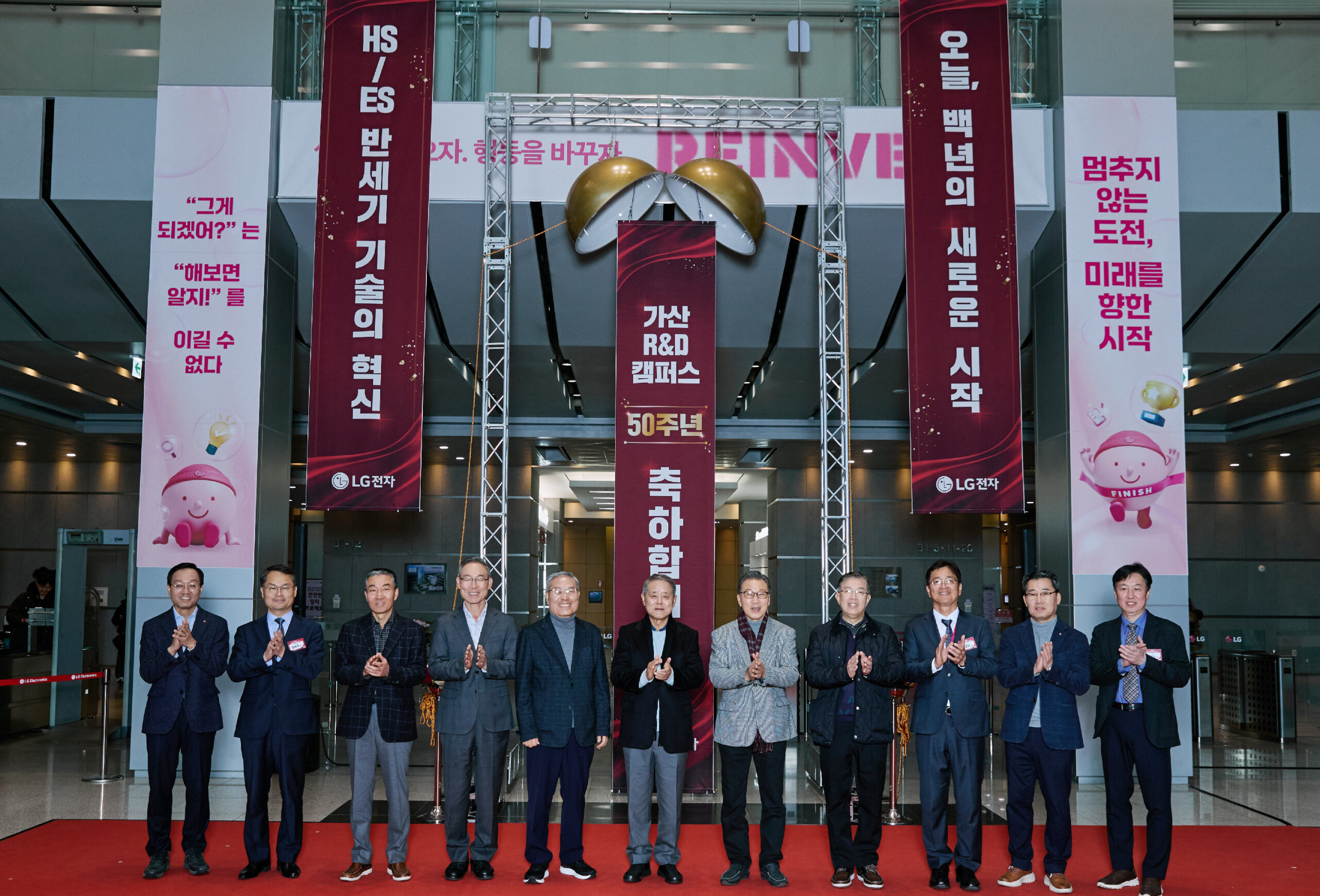 (왼쪽부터) 오세기 ES연구소장, 김민수 서울대 교수, 이감규 前부사장, 송대현 前사장, 이영하 前사장, 김쌍수 前부회장, 신문범 前사장, 전시문 前부사장, 최경민 부산대 교수, 이현욱 HS연구센터장, 이재선 유니스트 교수