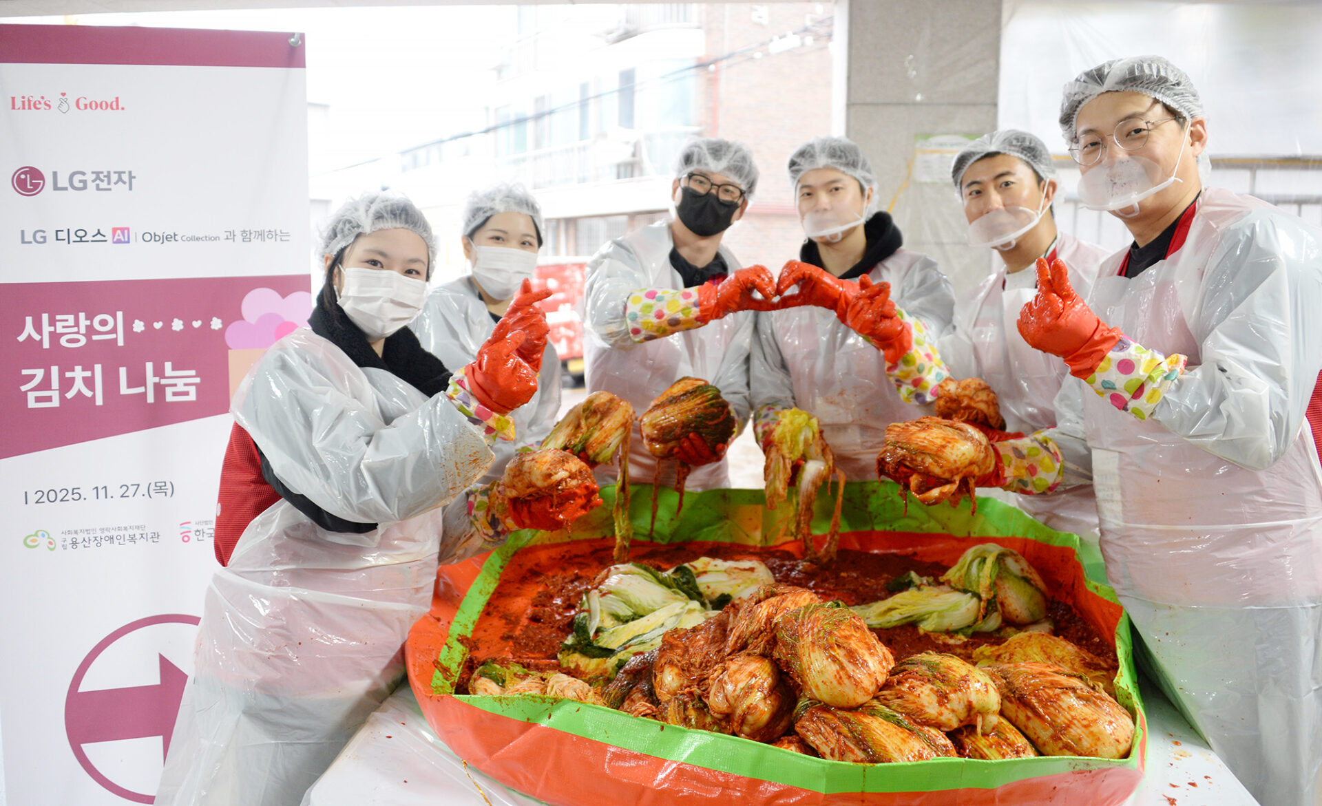 LG전자 임직원들로 구성된 ‘라이프스굿 봉사단’이 서울 저소득 장애인 가정 300곳을 위한 김장 김치를 담그는 모습. 