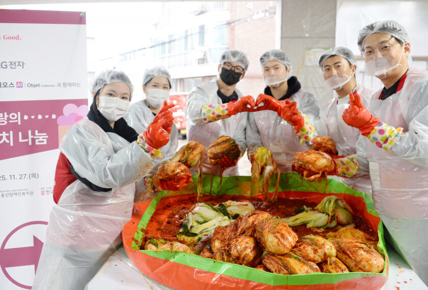 LG전자 임직원들로 구성된 ‘라이프스굿 봉사단’이 서울 저소득 장애인 가정 300곳을 위한 김장 김치를 담그는 모습.